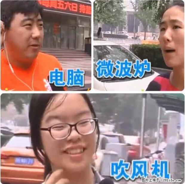 家里的辐射之王竟然是它！比微波炉还高2000倍 - 生活百科 - 金昌生活社区 - 金昌28生活网 jinchang.28life.net