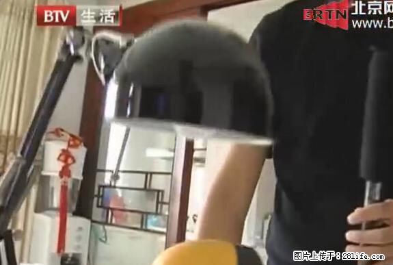 家里的辐射之王竟然是它！比微波炉还高2000倍 - 生活百科 - 金昌生活社区 - 金昌28生活网 jinchang.28life.net