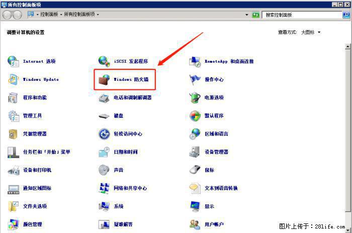 如何关闭局域网共享端口 - 生活百科 - 金昌生活社区 - 金昌28生活网 jinchang.28life.net