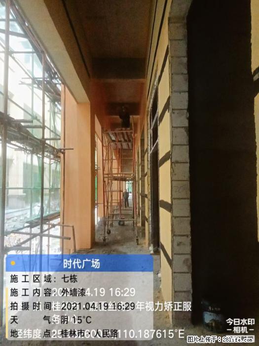 广西三象建筑安装工程有限公司：广西桂林市时代广场项目 - 建材 - 居家生活 - 金昌分类信息 - 金昌28生活网 jinchang.28life.net