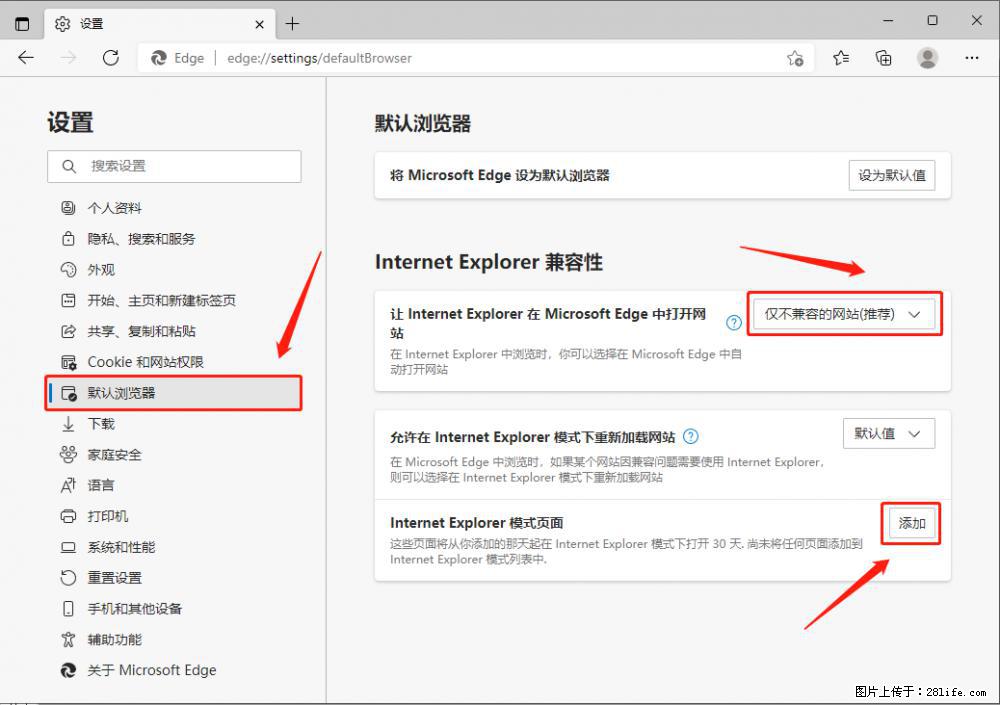 如何让win7以上的Microsoft Edge浏览器通过旧的IE访问指定网站？ - 生活百科 - 金昌生活社区 - 金昌28生活网 jinchang.28life.net