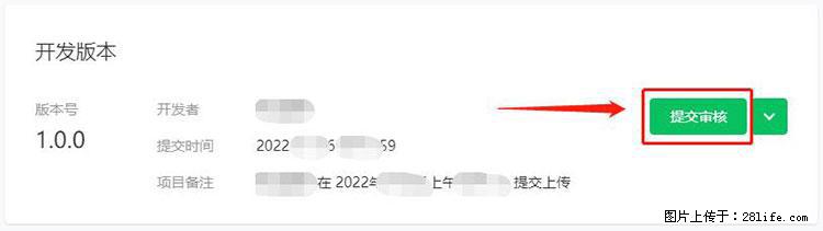 如何简单的让你开发的移动端网站在微信小程序里显示？ - 生活百科 - 金昌生活社区 - 金昌28生活网 jinchang.28life.net