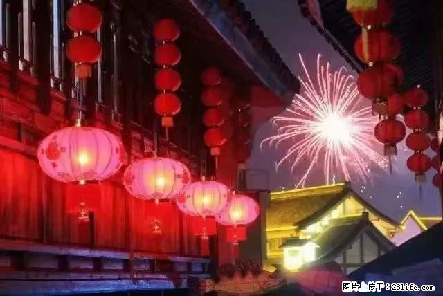 2022元宵节，祝大家节日快乐，虎年吉祥！ - 情感天地 - 金昌生活社区 - 金昌28生活网 jinchang.28life.net