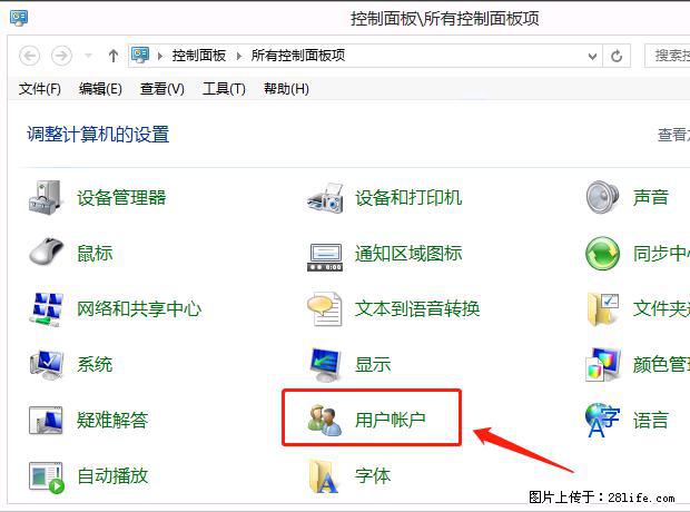 如何修改 Windows 2012 R2 远程桌面控制密码？ - 生活百科 - 金昌生活社区 - 金昌28生活网 jinchang.28life.net