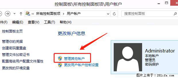 如何修改 Windows 2012 R2 远程桌面控制密码？ - 生活百科 - 金昌生活社区 - 金昌28生活网 jinchang.28life.net
