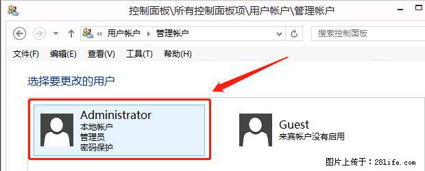 如何修改 Windows 2012 R2 远程桌面控制密码？ - 生活百科 - 金昌生活社区 - 金昌28生活网 jinchang.28life.net