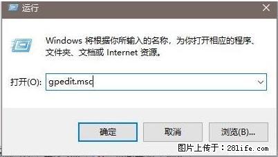 远程桌面连接，出现“身份验证错误，要求的函数不受支持“，解决方案 - 生活百科 - 金昌生活社区 - 金昌28生活网 jinchang.28life.net