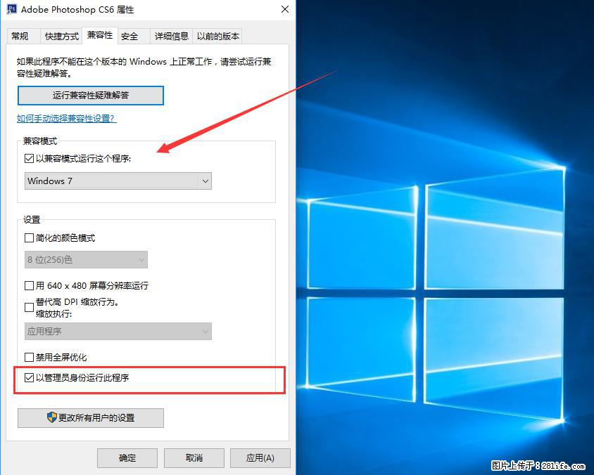 Photoshop不能直接拖拽打开图片的解决办法 - 生活百科 - 金昌生活社区 - 金昌28生活网 jinchang.28life.net