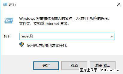 Photoshop不能直接拖拽打开图片的解决办法 - 生活百科 - 金昌生活社区 - 金昌28生活网 jinchang.28life.net