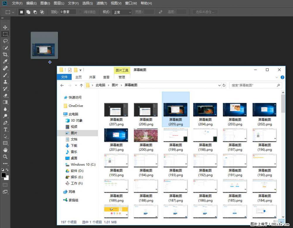 Photoshop不能直接拖拽打开图片的解决办法 - 生活百科 - 金昌生活社区 - 金昌28生活网 jinchang.28life.net