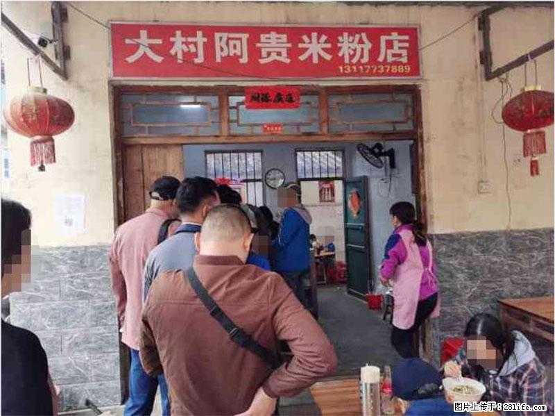 【旅游攻略】来桂林旅游，推荐您去尝尝这几家桂林特色美食 - 美食天地 - 金昌生活社区 - 金昌28生活网 jinchang.28life.net