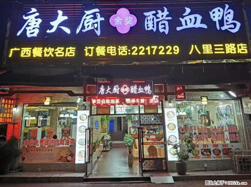 【旅游攻略】来桂林旅游，推荐您去尝尝这几家桂林特色美食 - 美食天地 - 金昌生活社区 - 金昌28生活网 jinchang.28life.net
