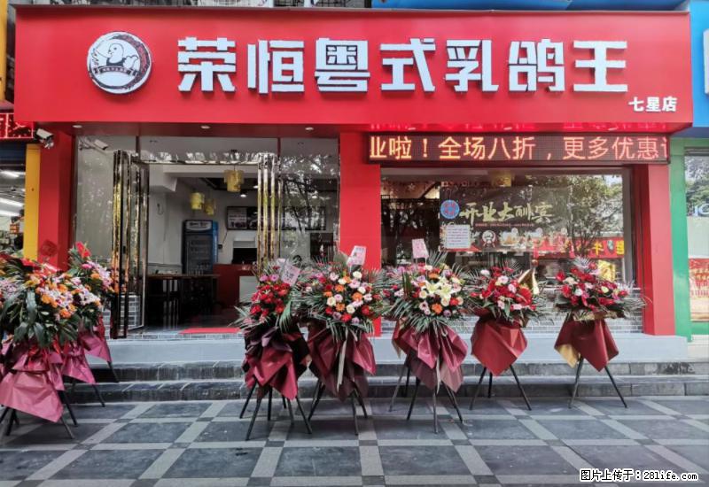 【旅游攻略】来桂林旅游，推荐您去尝尝这几家桂林特色美食 - 美食天地 - 金昌生活社区 - 金昌28生活网 jinchang.28life.net