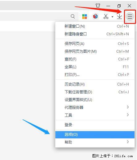 360极速浏览器 如何禁止提示“小窗口播放”？ - 生活百科 - 金昌生活社区 - 金昌28生活网 jinchang.28life.net