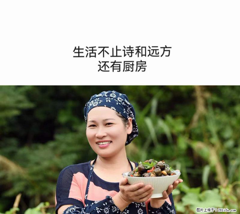 （舌尖上的乡村）灌阳：让人口齿留香的田螺酿 - 2023年07月31日 桂林日报第6版刊发 - 餐饮美食 - 饮食特产 - 金昌分类信息 - 金昌28生活网 jinchang.28life.net