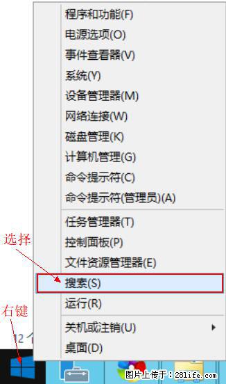 Windows 2012 r2 中如何显示或隐藏桌面图标 - 生活百科 - 金昌生活社区 - 金昌28生活网 jinchang.28life.net