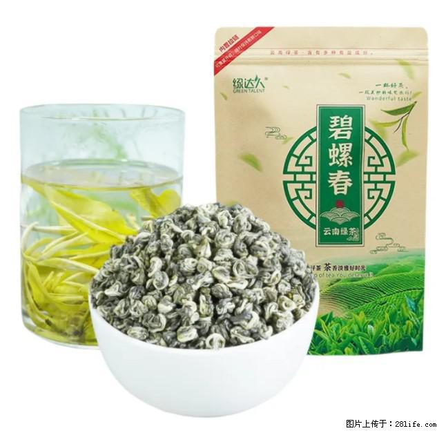 碧螺春茶的功效与作用：减肥、提神醒脑 - 美食天地 - 金昌生活社区 - 金昌28生活网 jinchang.28life.net