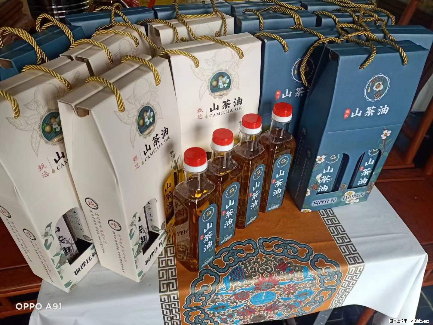 【灌阳县油茶产业示范区】一个有着充实的精神生活的人，对待身外之物自会有一种淡泊的态度 - 美食天地 - 金昌生活社区 - 金昌28生活网 jinchang.28life.net