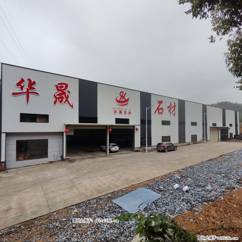 【灌阳县文市镇华晟黑白根石材厂】www.shicai08.com 专业供应黑白根、广西白、金镶玉等 - 新手上路 - 金昌生活社区 - 金昌28生活网 jinchang.28life.net