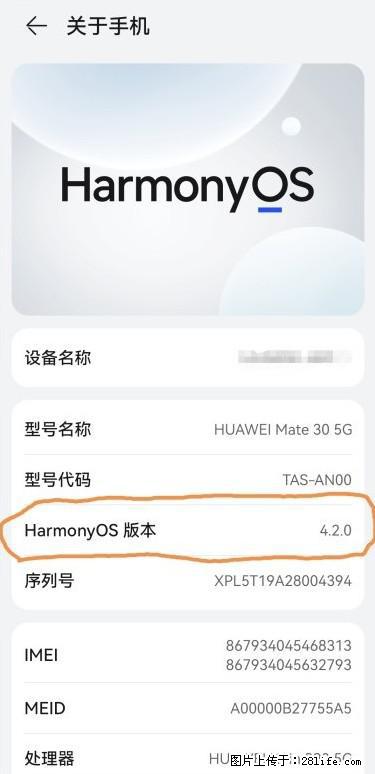 华为手机Mate30 如何开启开发者选项？ - 生活百科 - 金昌生活社区 - 金昌28生活网 jinchang.28life.net