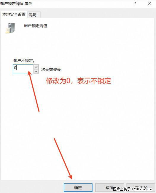 阿里云远程连接云服务器，老是提示“为安全考虑，已锁定该用户帐户”解决方案 - 生活百科 - 金昌生活社区 - 金昌28生活网 jinchang.28life.net