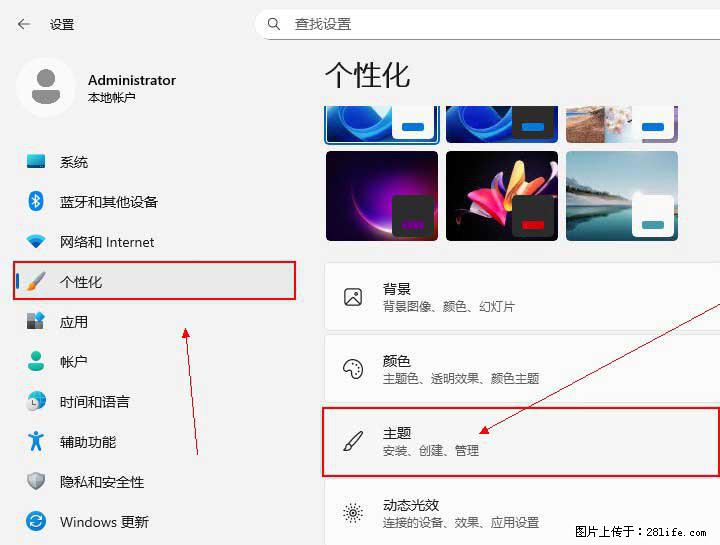 Windows server 2025 如何显示桌面图标？ - 生活百科 - 金昌生活社区 - 金昌28生活网 jinchang.28life.net