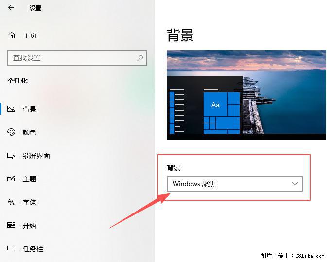 如何去掉桌面上的“了解此图片” - 生活百科 - 金昌生活社区 - 金昌28生活网 jinchang.28life.net