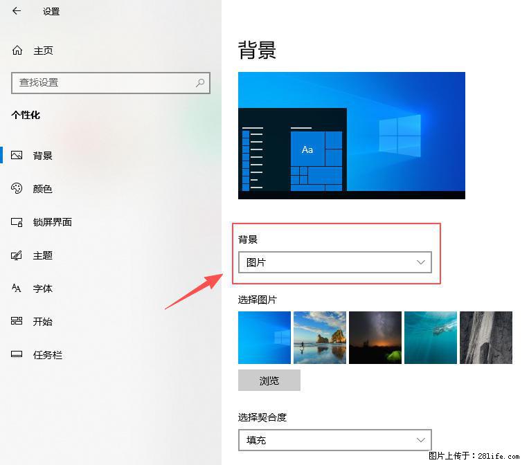 如何去掉桌面上的“了解此图片” - 生活百科 - 金昌生活社区 - 金昌28生活网 jinchang.28life.net