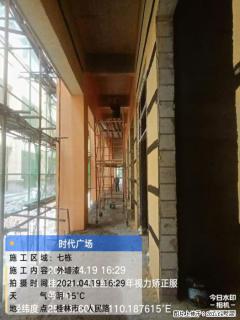 广西三象建筑安装工程有限公司：广西桂林市时代广场项目 - 金昌28生活网 jinchang.28life.net