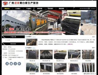 广西远洋黑白根生产基地 shicai9.julong5.com - 金昌28生活网 jinchang.28life.net
