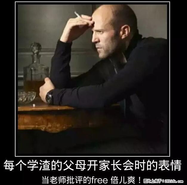 笑癫了！一女的怀孕三年未生，他终于忍不住了... - 娱乐八卦 - 金昌生活社区 - 金昌28生活网 jinchang.28life.net