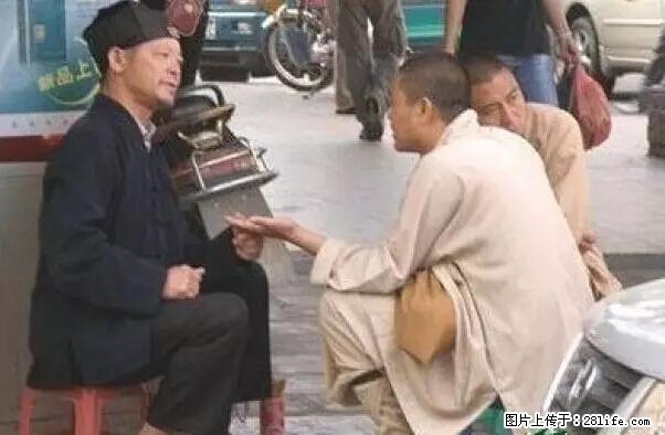 笑癫了！一女的怀孕三年未生，他终于忍不住了... - 娱乐八卦 - 金昌生活社区 - 金昌28生活网 jinchang.28life.net
