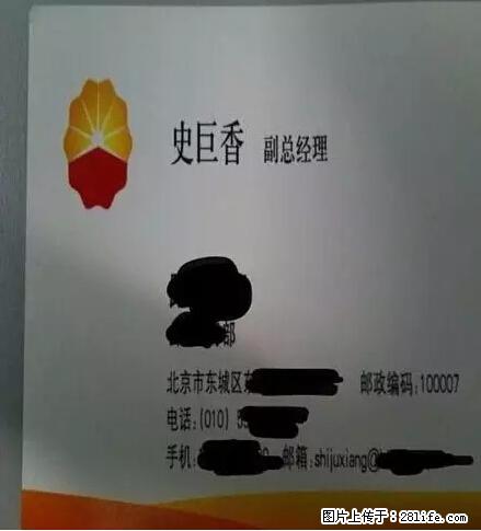 笑癫了！一女的怀孕三年未生，他终于忍不住了... - 娱乐八卦 - 金昌生活社区 - 金昌28生活网 jinchang.28life.net