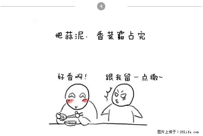 千万不要和这9种哈卵一起吃火锅！ - 美食天地 - 金昌生活社区 - 金昌28生活网 jinchang.28life.net