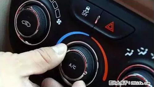 你知道怎么热车和取暖吗？ - 车友部落 - 金昌生活社区 - 金昌28生活网 jinchang.28life.net