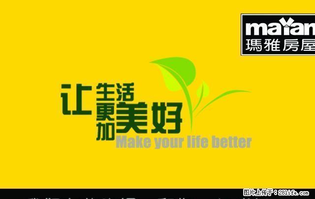 好房 诚意 出租 - 房屋出租 - 房屋租售 - 金昌分类信息 - 金昌28生活网 jinchang.28life.net