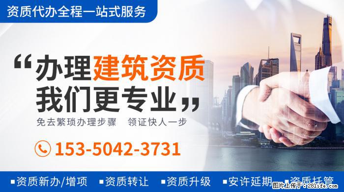 《王牌6》强捧新人，关晓彤惨成背景板，沈腾借机抱不平？ - 娱乐八卦 - 金昌生活社区 - 金昌28生活网 jinchang.28life.net