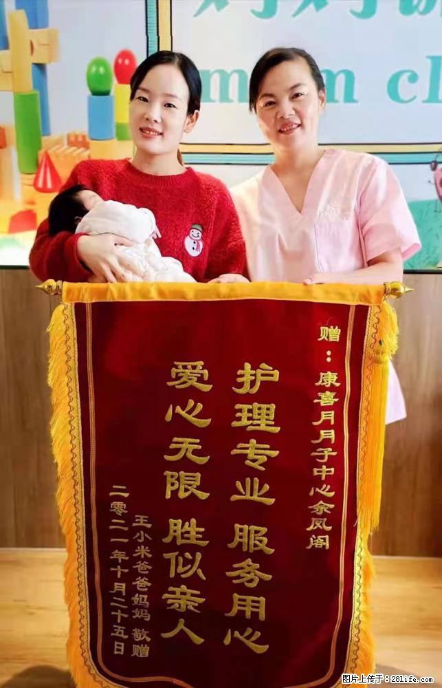 上海高端月子会所招新手月嫂，零基础带教，包吃住 - 职场交流 - 金昌生活社区 - 金昌28生活网 jinchang.28life.net