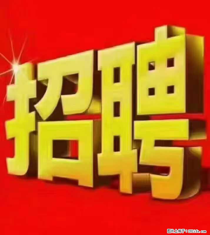 【东莞市威萨电子科技有限公司】公司直招：外贸业务、仓管员、跟单文员、普工 - 职场交流 - 金昌生活社区 - 金昌28生活网 jinchang.28life.net