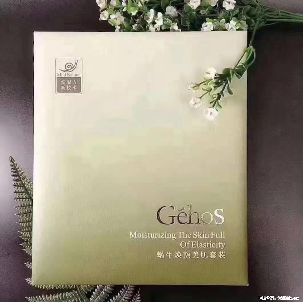 【姬存希】Géhos 美肌四件套，滋养补水+修复锁水 - 新手上路 - 金昌生活社区 - 金昌28生活网 jinchang.28life.net