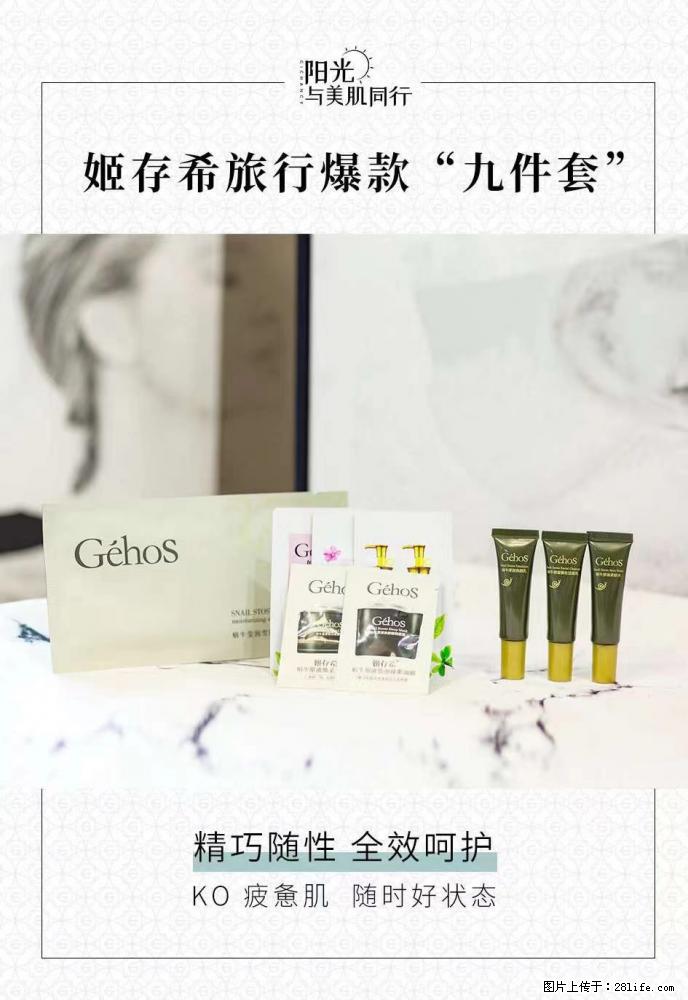 【姬存希】旅行神器，五一爆款好物分享让你畅享小长假 - 游山玩水 - 金昌生活社区 - 金昌28生活网 jinchang.28life.net