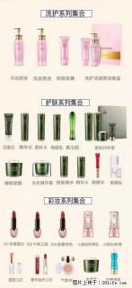 【姬存希】护肤、洗护、彩妆 - 金昌28生活网 jinchang.28life.net