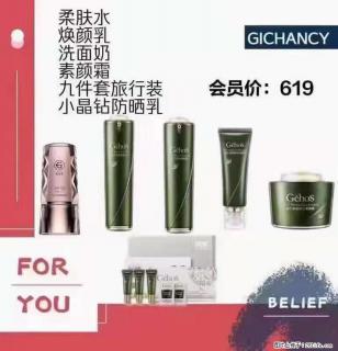 ️ 【姬存希】配套产品与价格 - 金昌28生活网 jinchang.28life.net