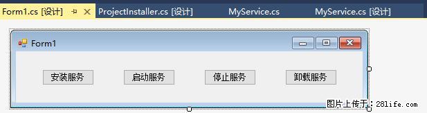使用C#.Net创建Windows服务的方法 - 生活百科 - 金昌生活社区 - 金昌28生活网 jinchang.28life.net