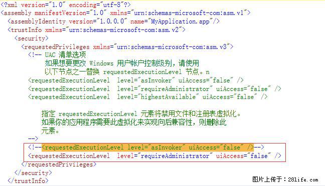 使用C#.Net创建Windows服务的方法 - 生活百科 - 金昌生活社区 - 金昌28生活网 jinchang.28life.net