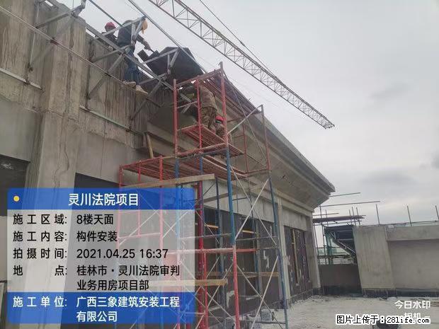【广西三象建筑安装工程有限公司】广西桂林市灵川县法院项目 - 新手上路 - 金昌生活社区 - 金昌28生活网 jinchang.28life.net