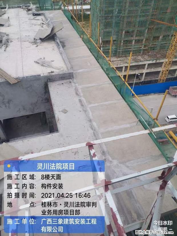【广西三象建筑安装工程有限公司】广西桂林市灵川县法院项目 - 新手上路 - 金昌生活社区 - 金昌28生活网 jinchang.28life.net