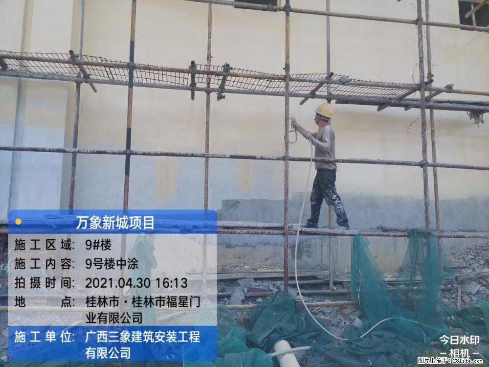 【广西三象建筑安装工程有限公司】万象新城项目 - 家居生活 - 金昌生活社区 - 金昌28生活网 jinchang.28life.net