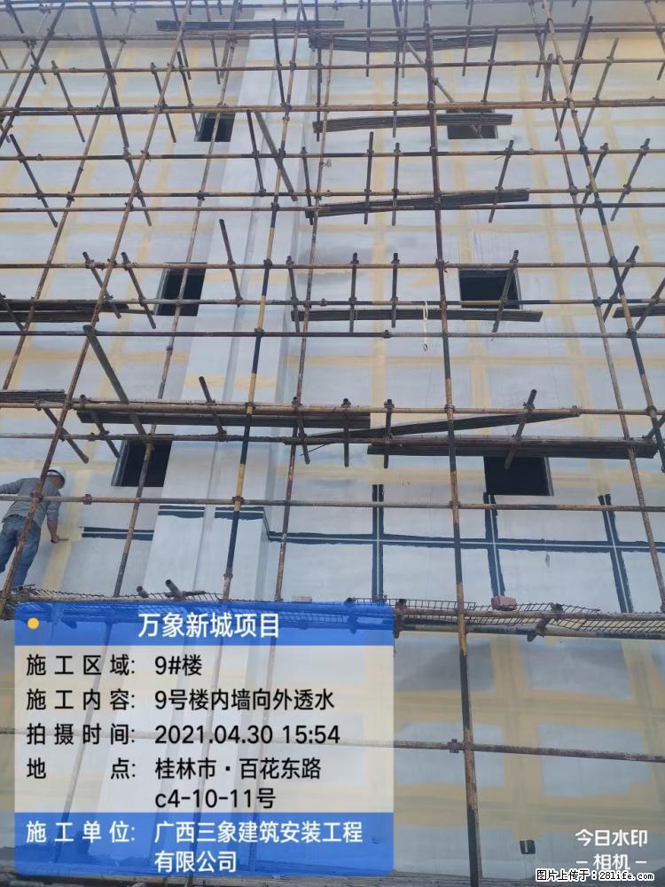 【广西三象建筑安装工程有限公司】万象新城项目 - 家居生活 - 金昌生活社区 - 金昌28生活网 jinchang.28life.net