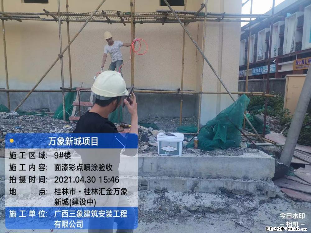 【广西三象建筑安装工程有限公司】万象新城项目 - 家居生活 - 金昌生活社区 - 金昌28生活网 jinchang.28life.net